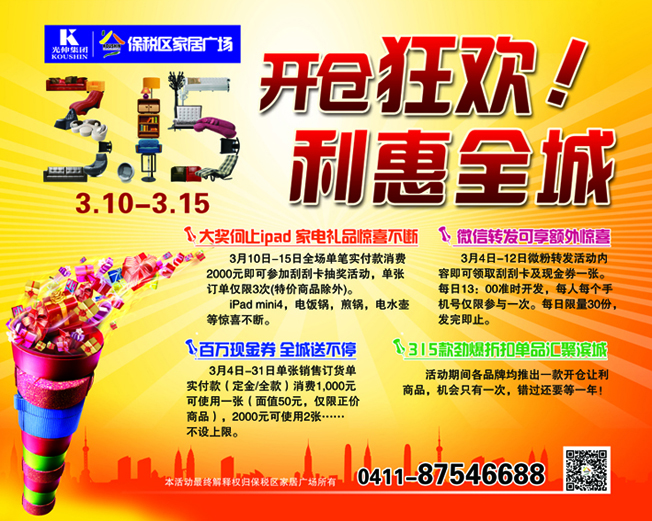 0638̫(й)ٷվ-Macau Platform