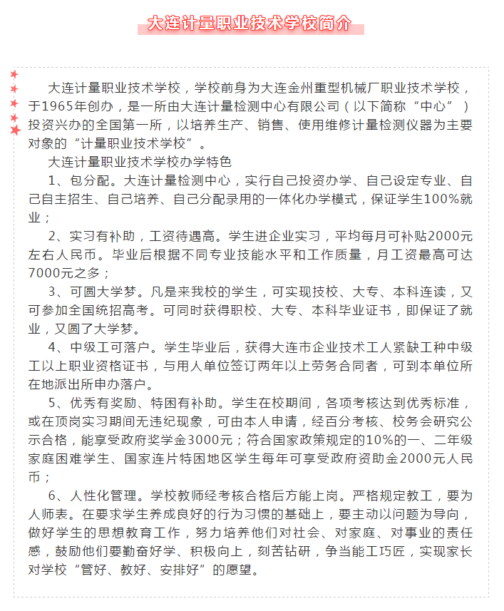 0638̫������(�й���)�ٷ���վ-Macau Platform