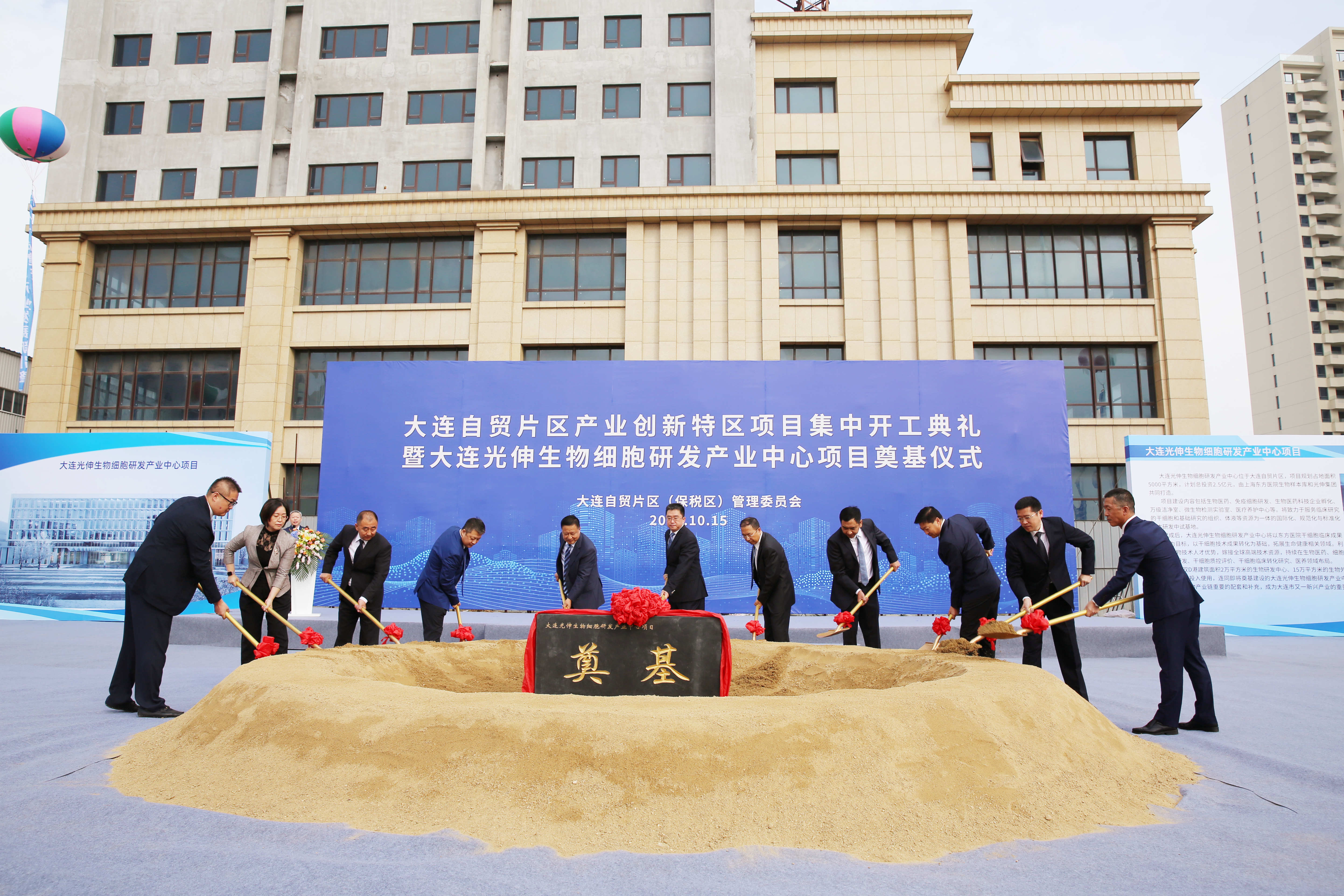 0638̫������(�й���)�ٷ���վ-Macau Platform