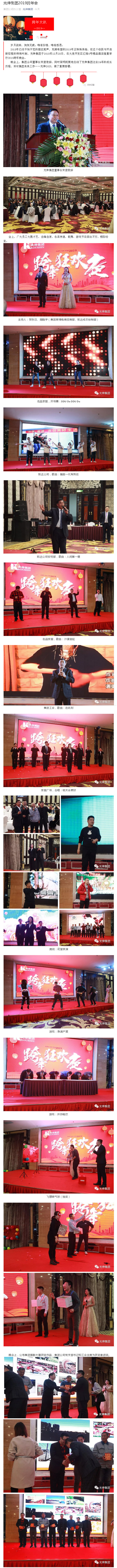 0638̫������(�й���)�ٷ���վ-Macau Platform