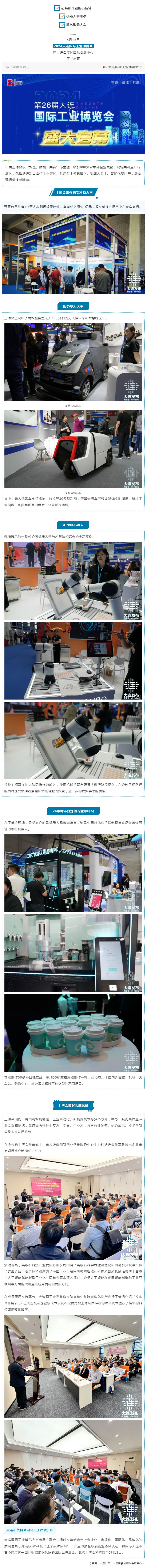 0638̫(й)ٷվ-Macau Platform